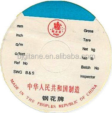 Resistenza al riscaldamento Riscaldatore Alliati Grigio ISO9001 Legno di argento nudo NC; BEI GB/T 1234-2